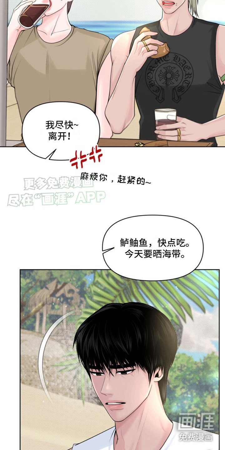第10章：撒狗粮