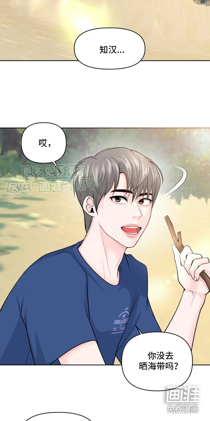 第10章：撒狗粮