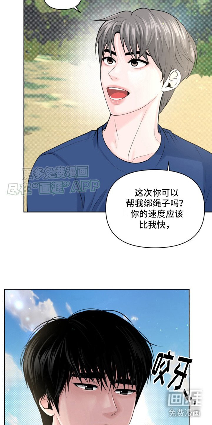 第10章：撒狗粮