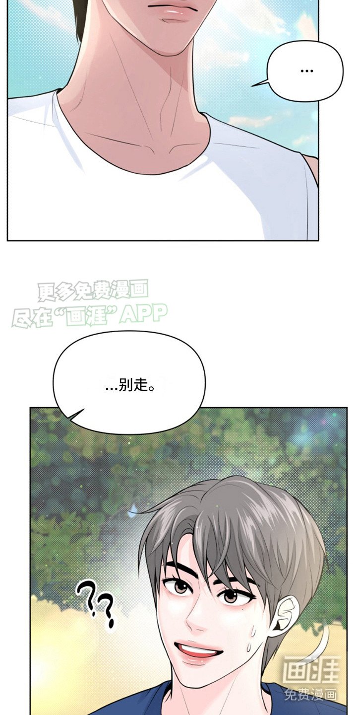 第10章：撒狗粮