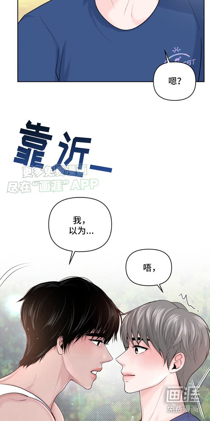 第10章：撒狗粮