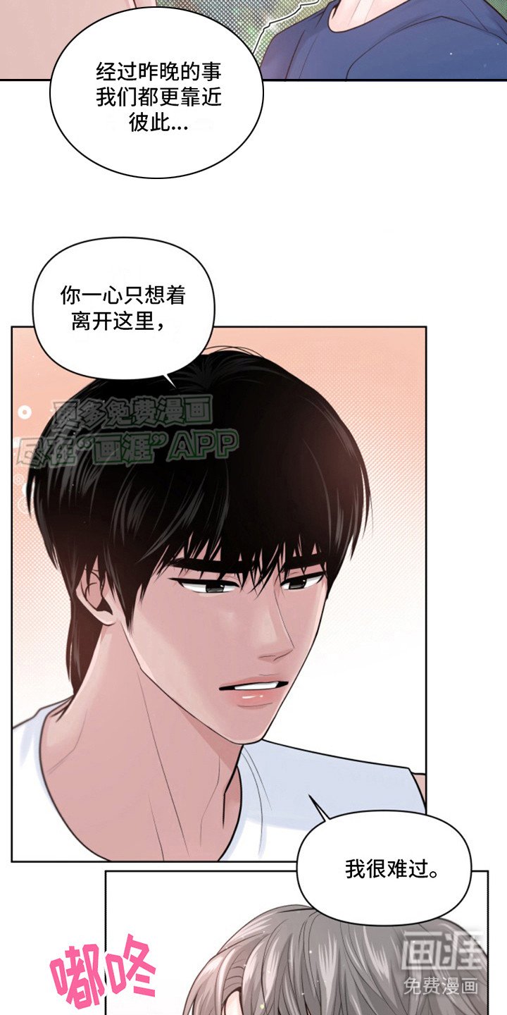 第10章：撒狗粮