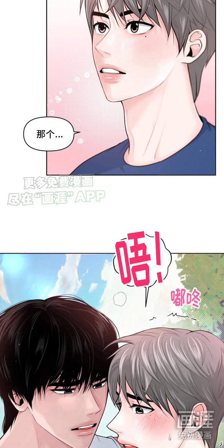 第10章：撒狗粮