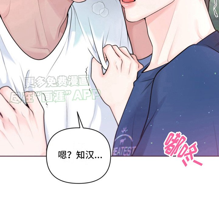第10章：撒狗粮