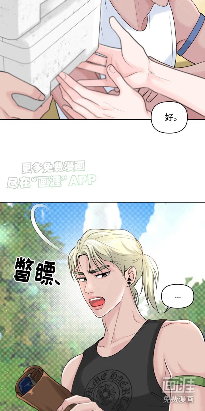 第11章： 过意不去