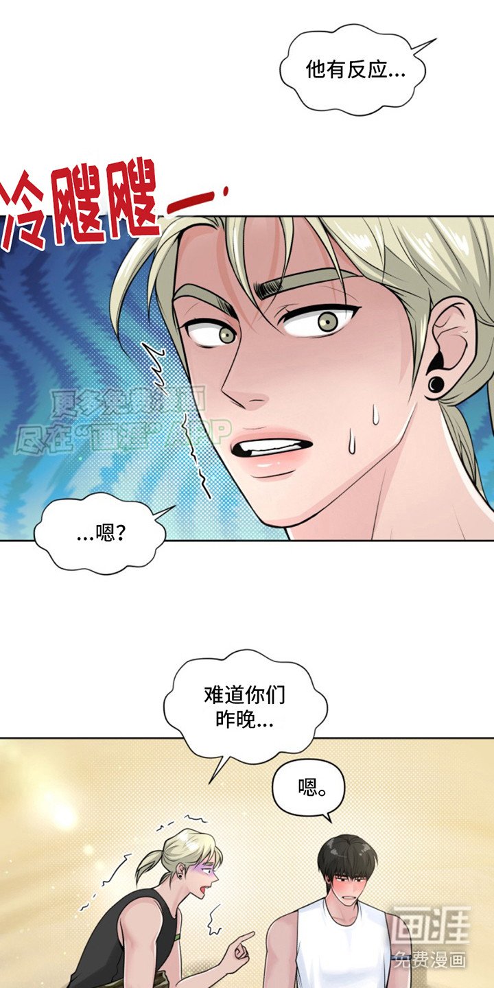 第11章： 过意不去