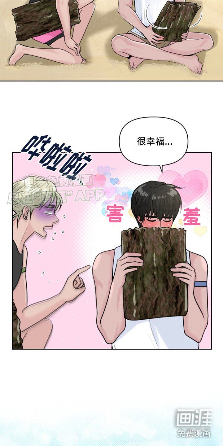 第11章： 过意不去