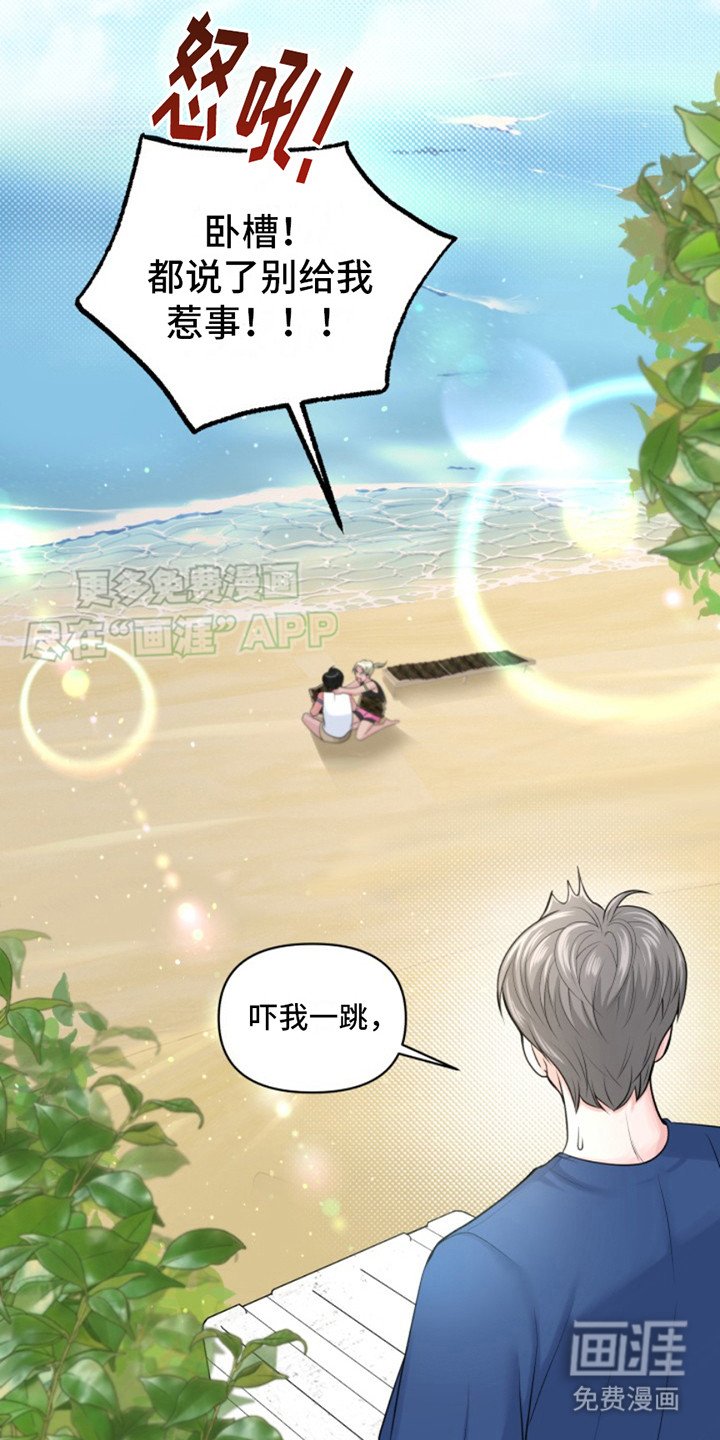 第11章： 过意不去