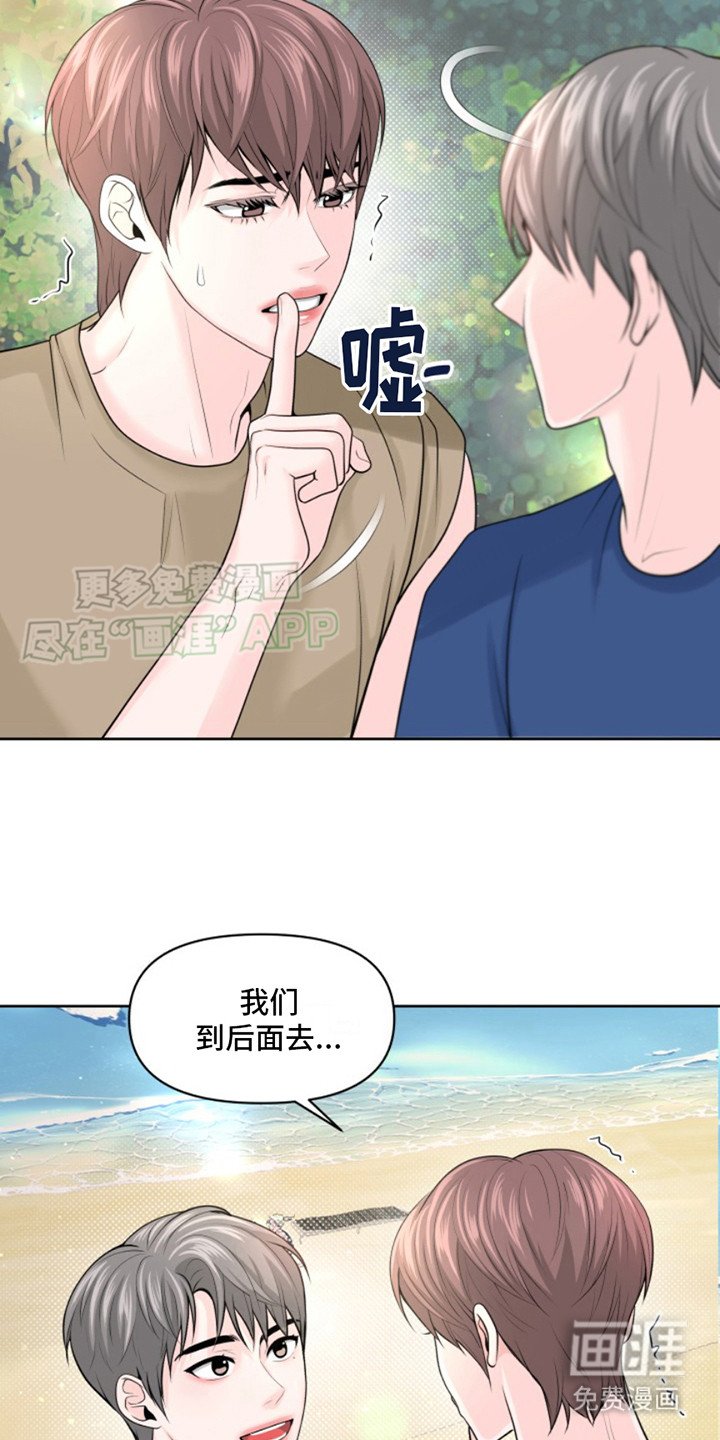 第11章： 过意不去