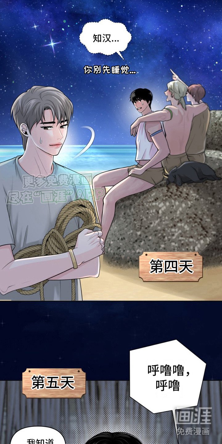 第12章：下雨了