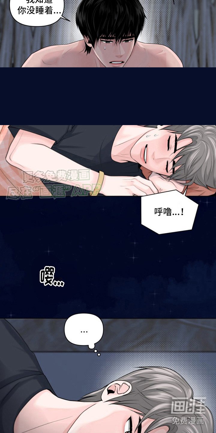 第12章：下雨了