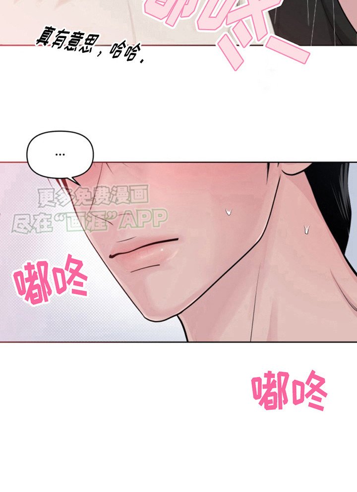 第12章：下雨了