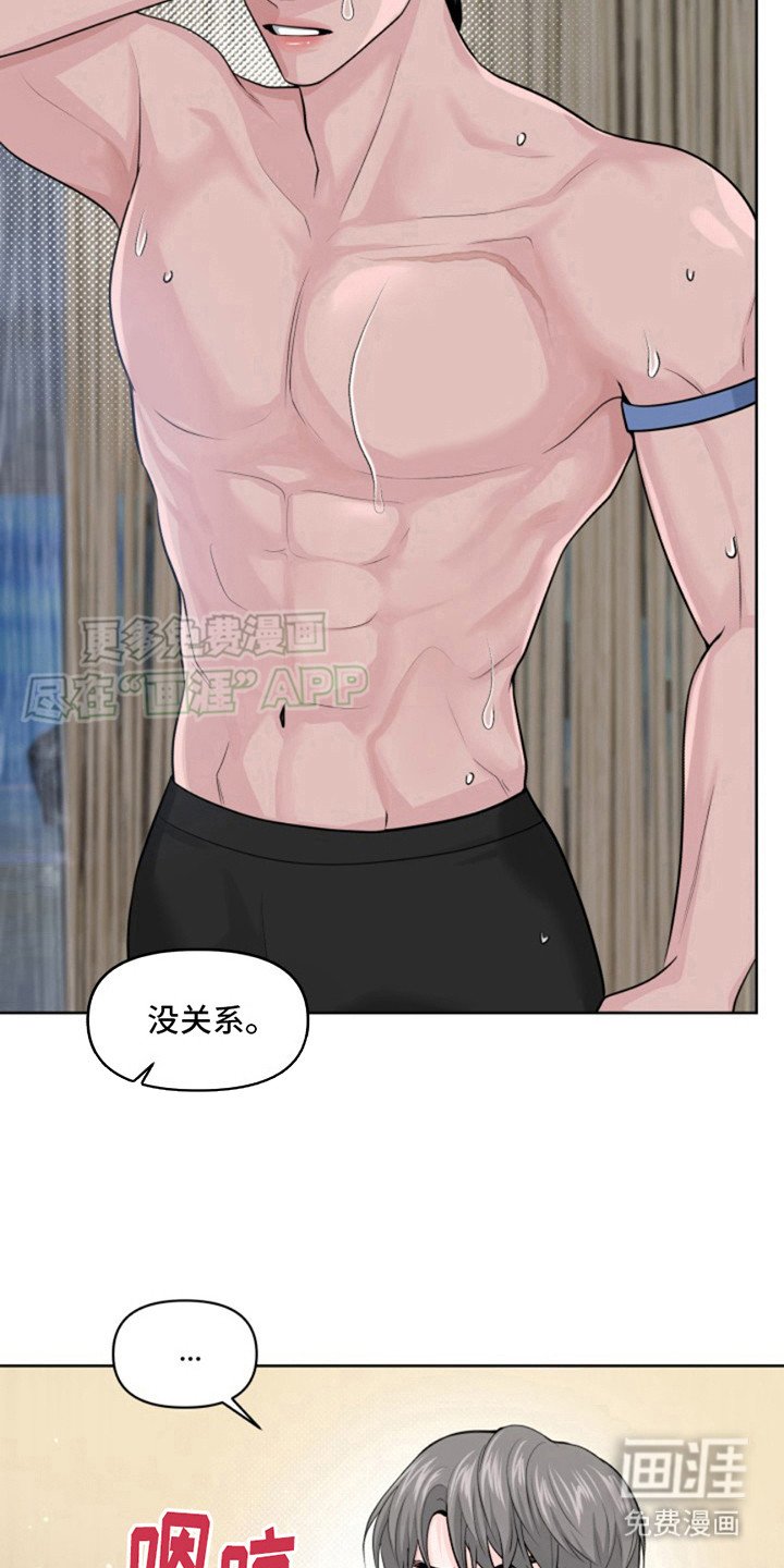 第13章：心跳加速