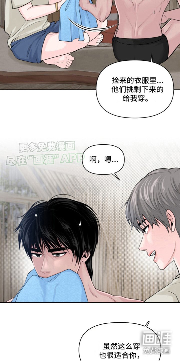 第13章：心跳加速