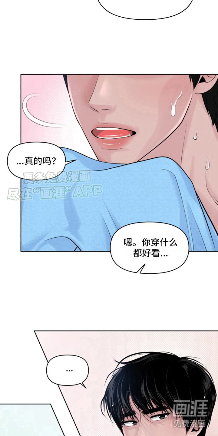 第13章：心跳加速