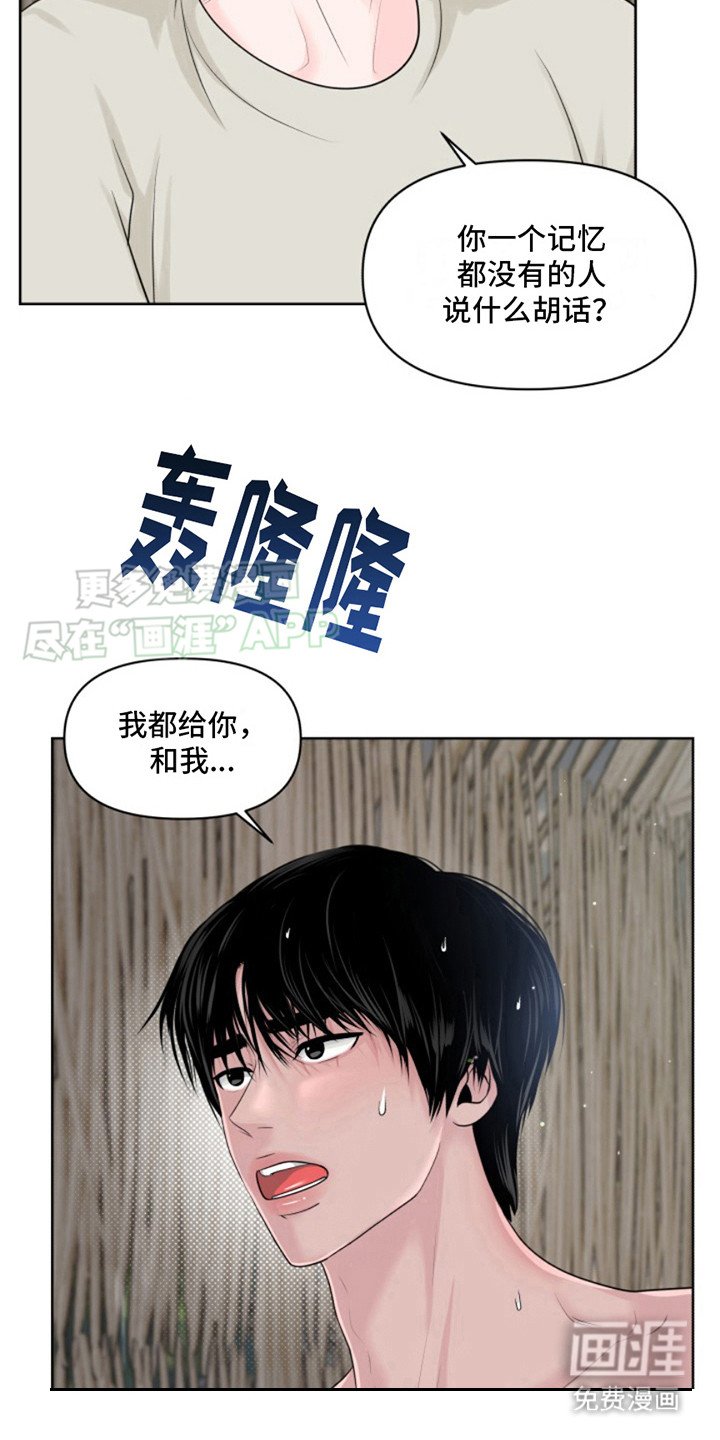 第13章：心跳加速