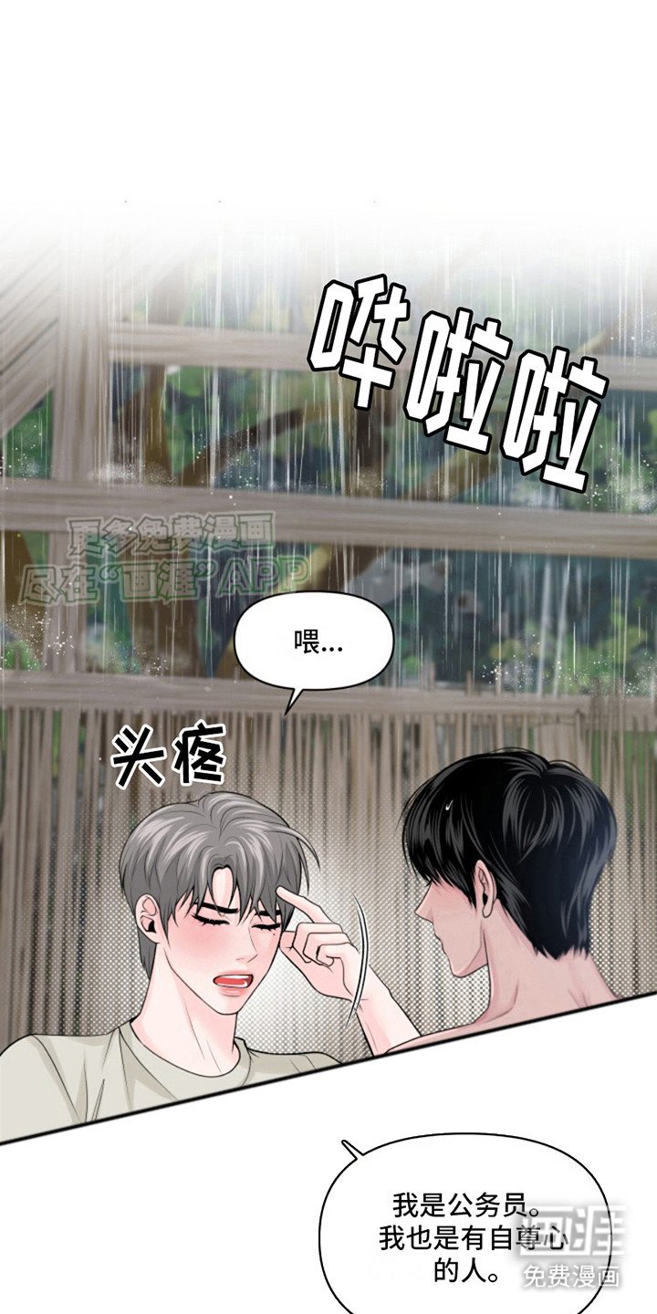 第13章：心跳加速