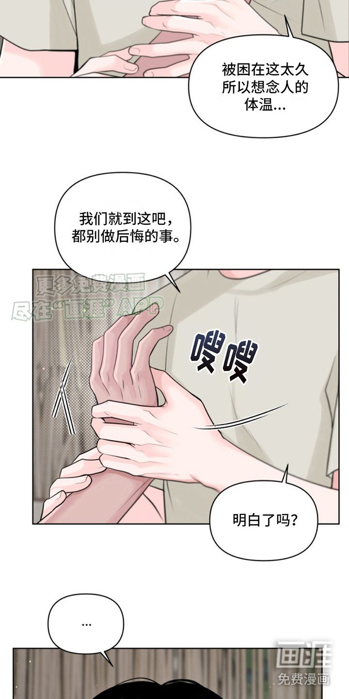第13章：心跳加速