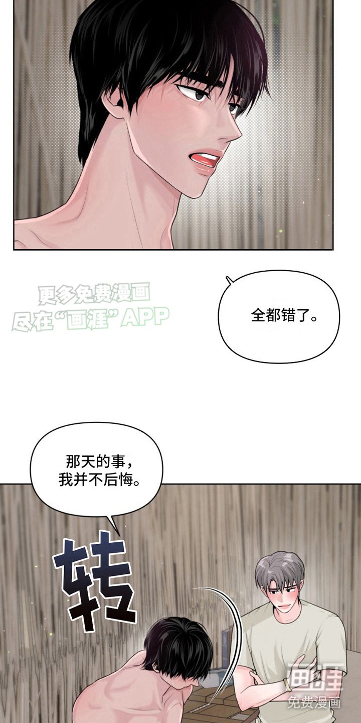 第13章：心跳加速