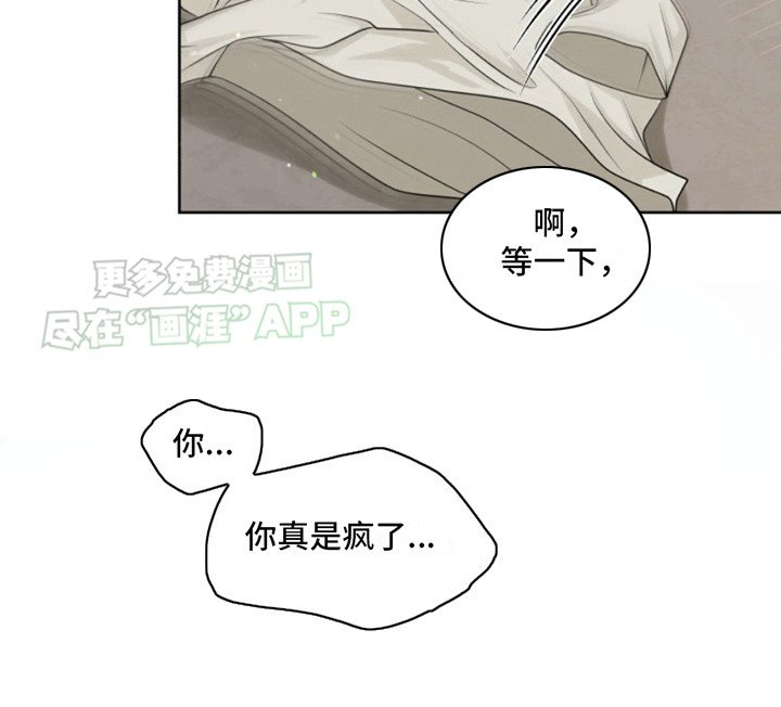 第13章：心跳加速