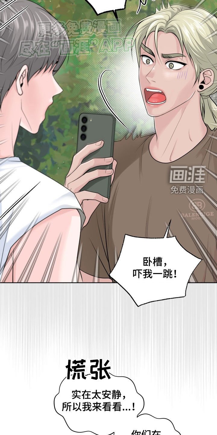 第14章：手机