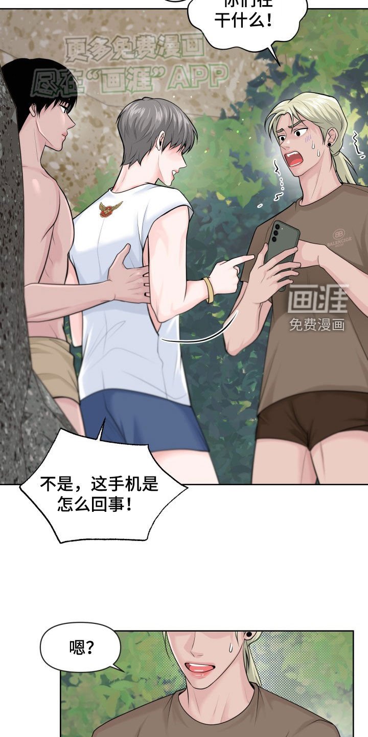 第14章：手机