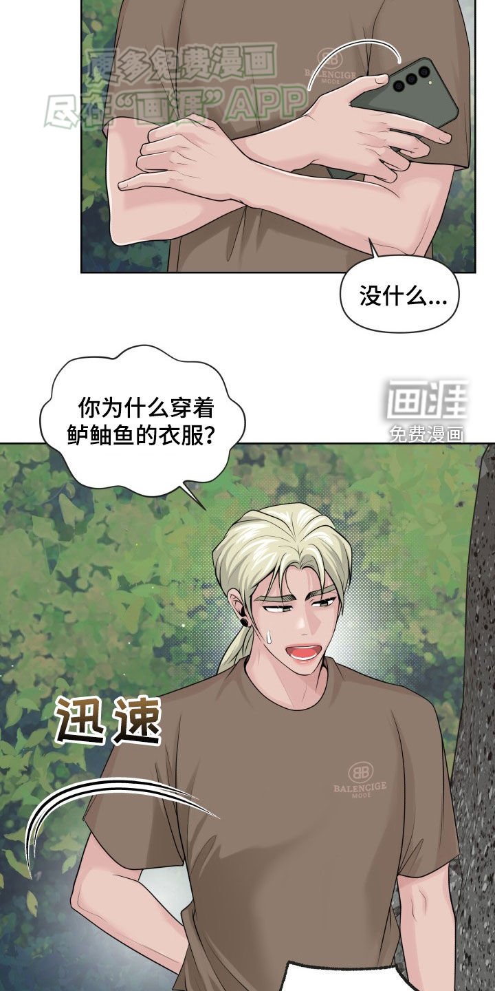 第14章：手机
