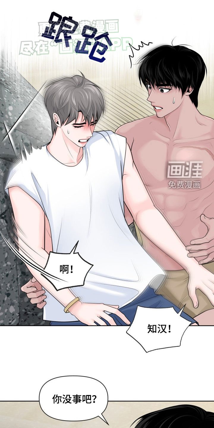 第14章：手机