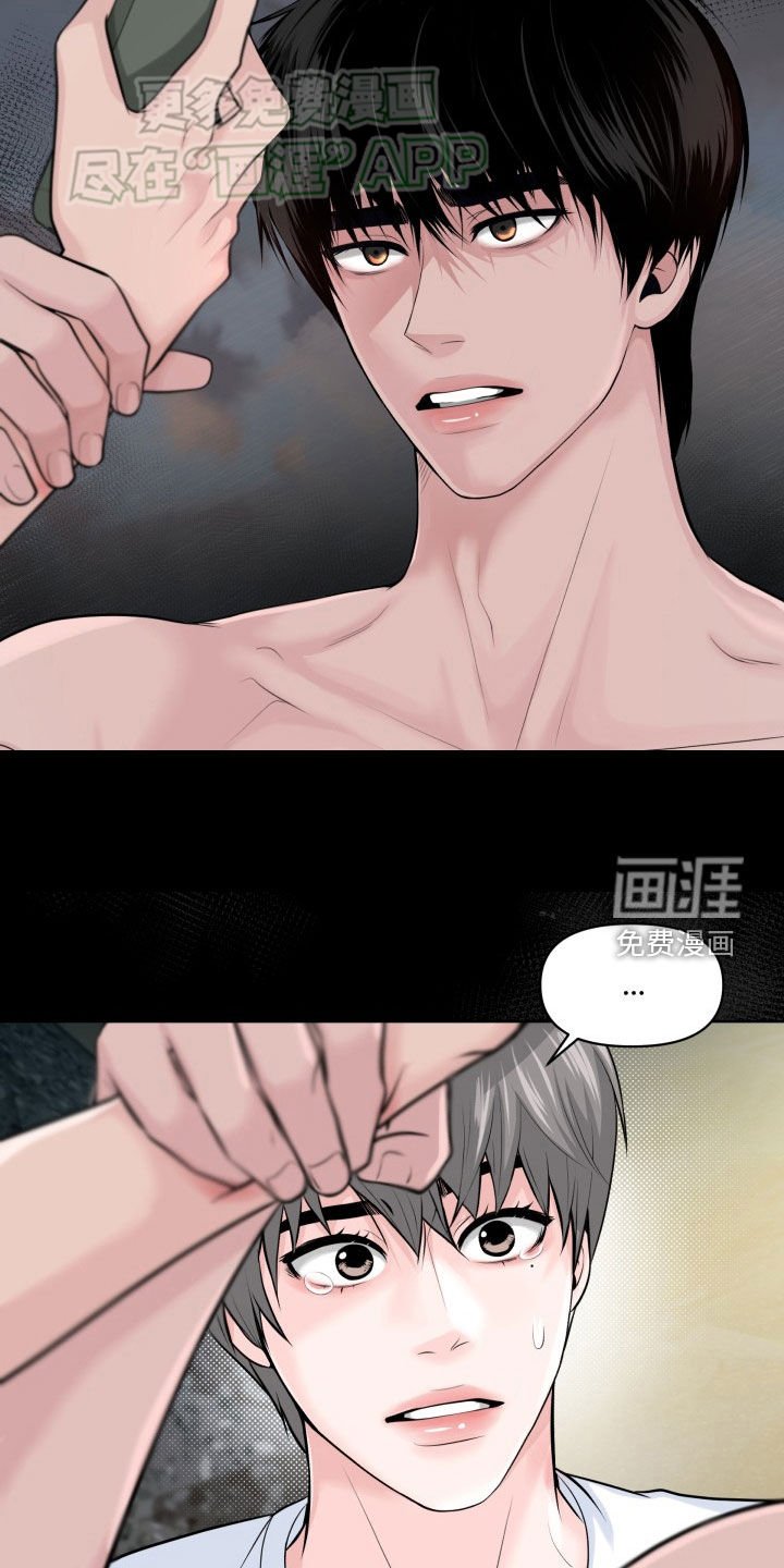 第14章：手机