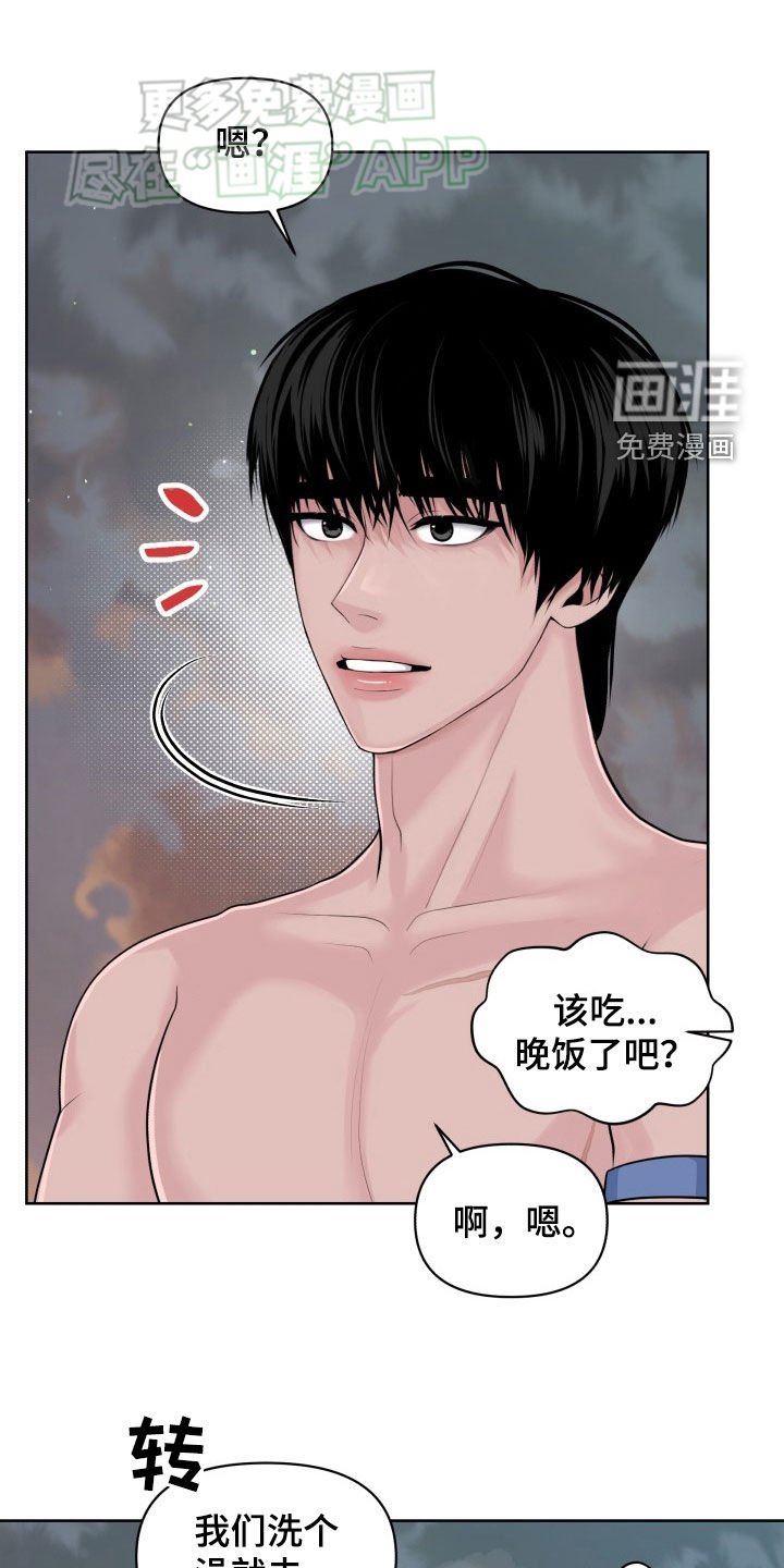 第15章：必须搞清楚