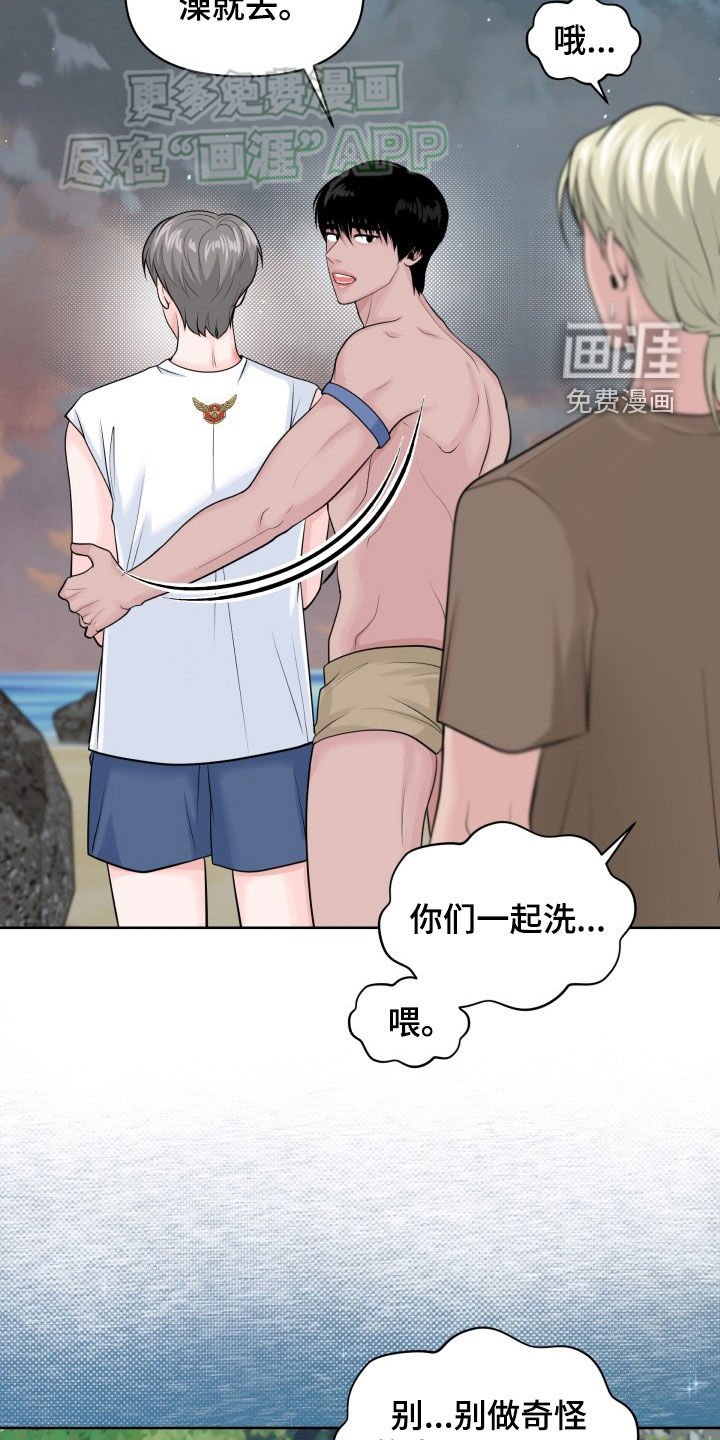 第15章：必须搞清楚