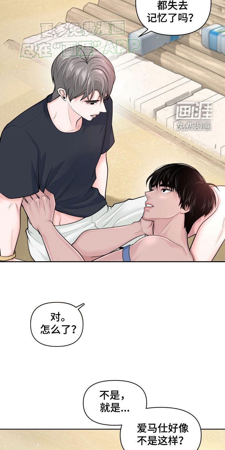 第15章：必须搞清楚