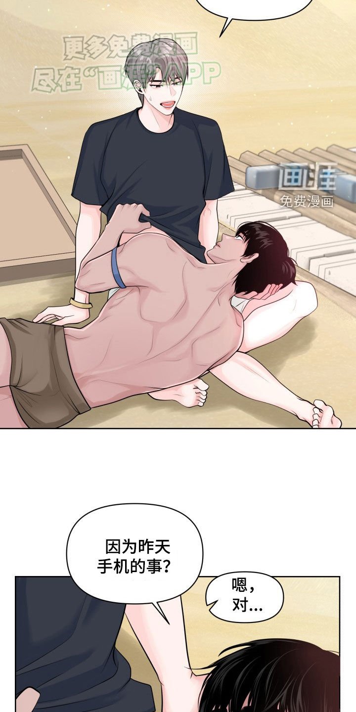 第15章：必须搞清楚