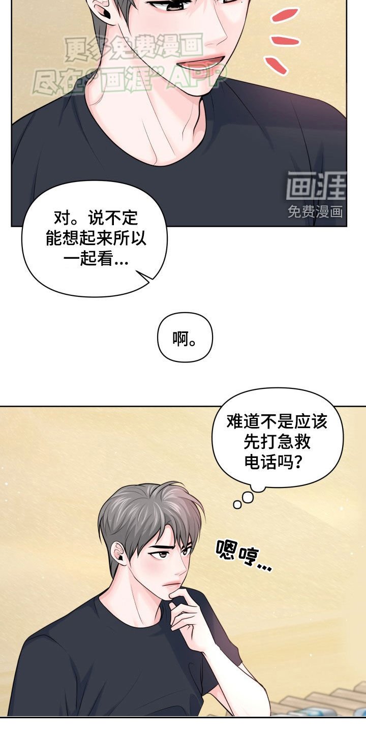 第15章：必须搞清楚