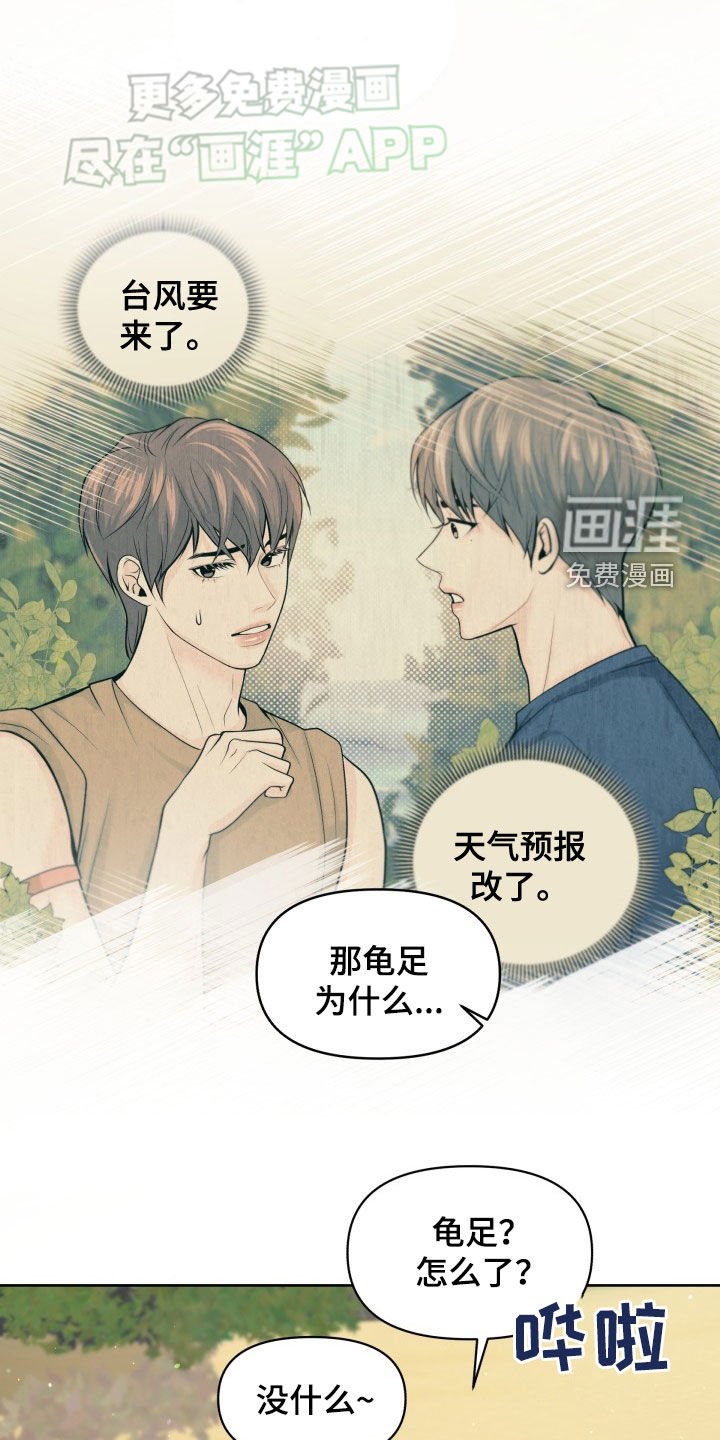 第15章：必须搞清楚