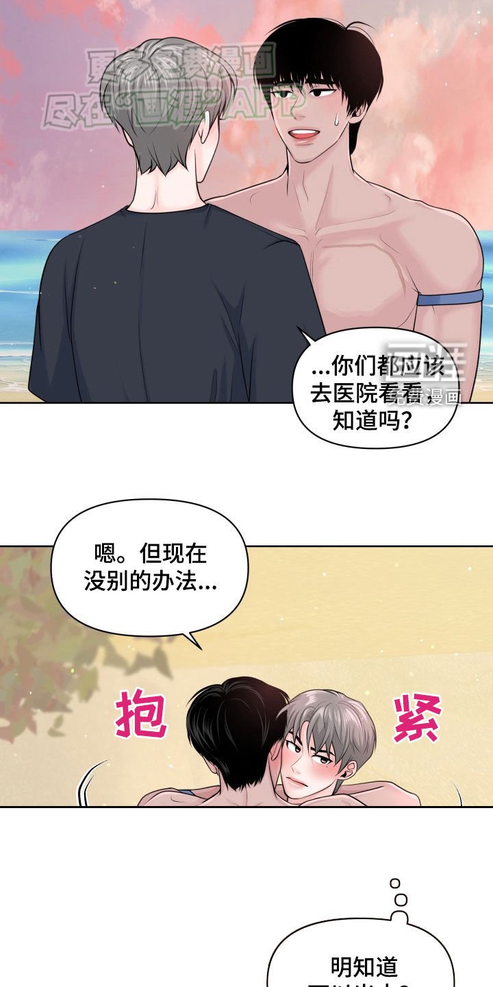 第15章：必须搞清楚