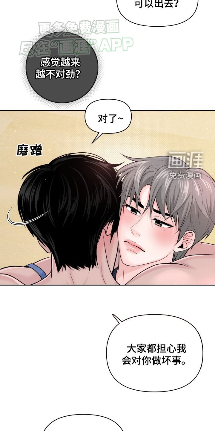 第15章：必须搞清楚