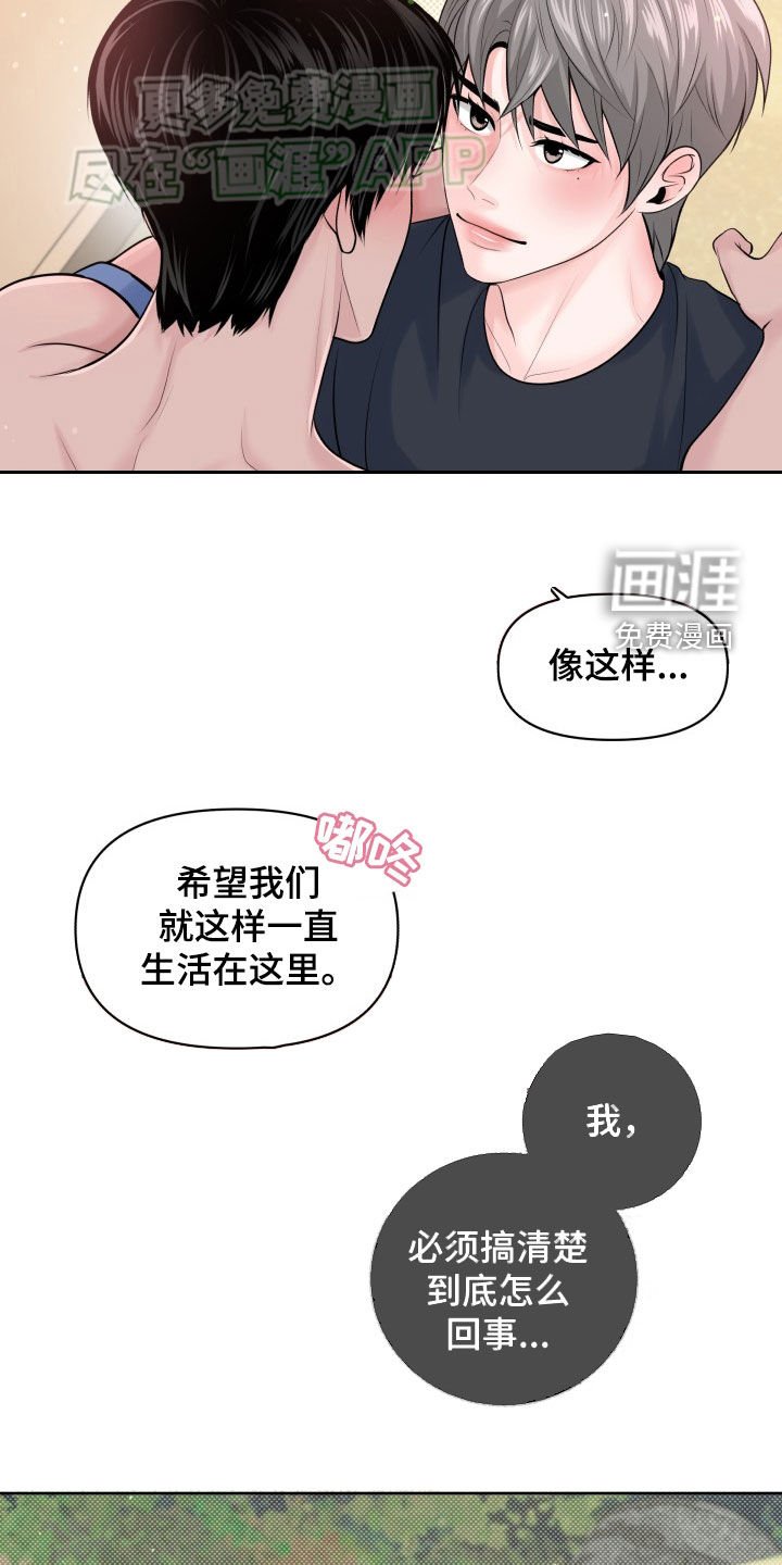 第15章：必须搞清楚
