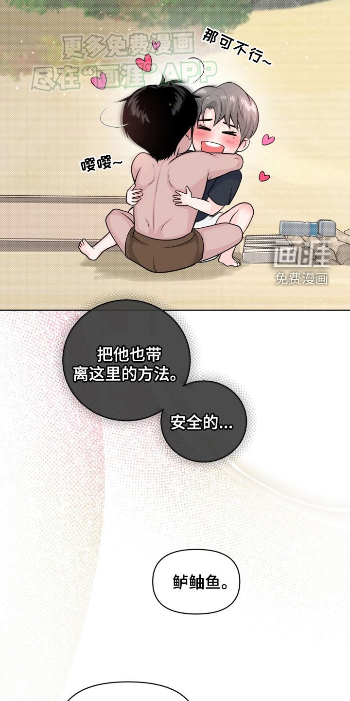 第15章：必须搞清楚