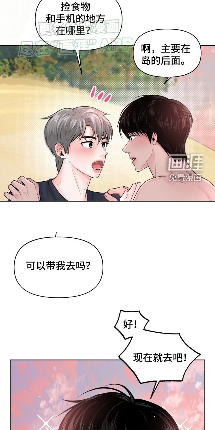 第15章：必须搞清楚