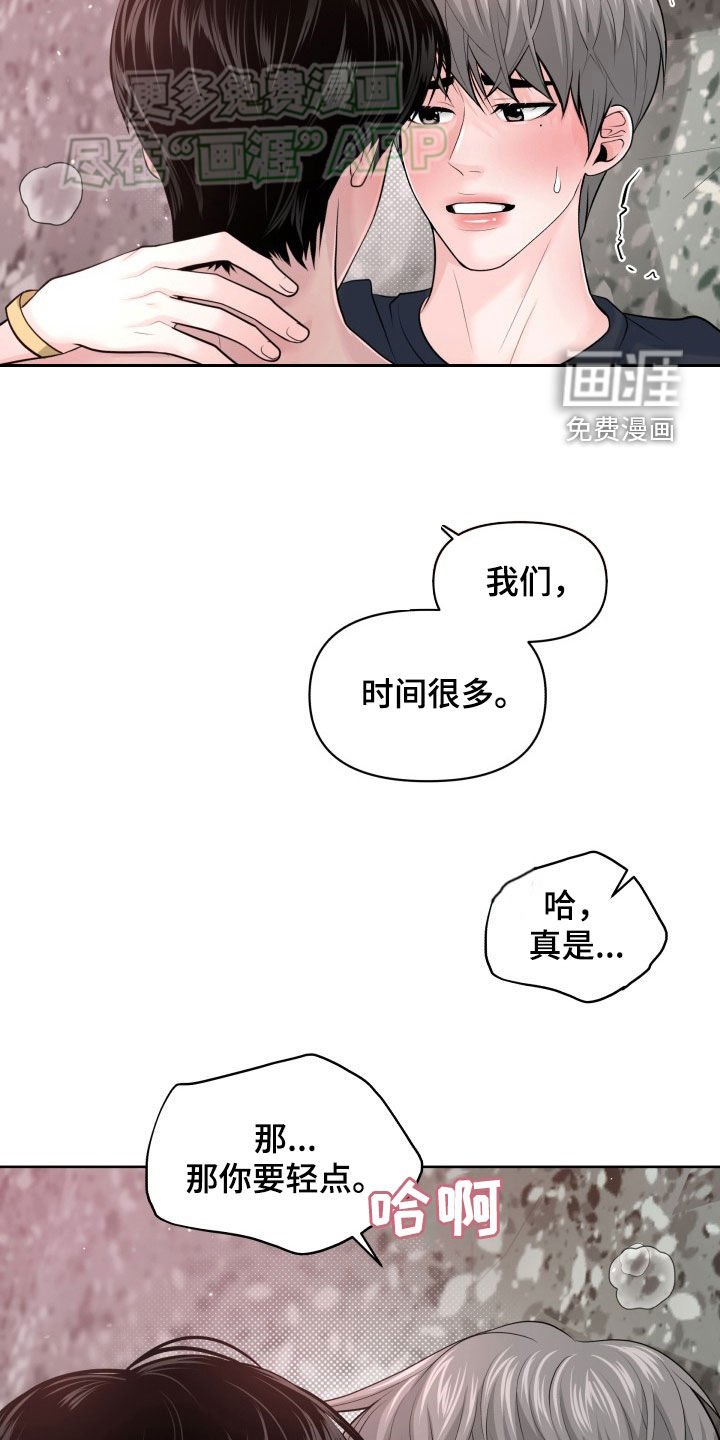 第15章：必须搞清楚