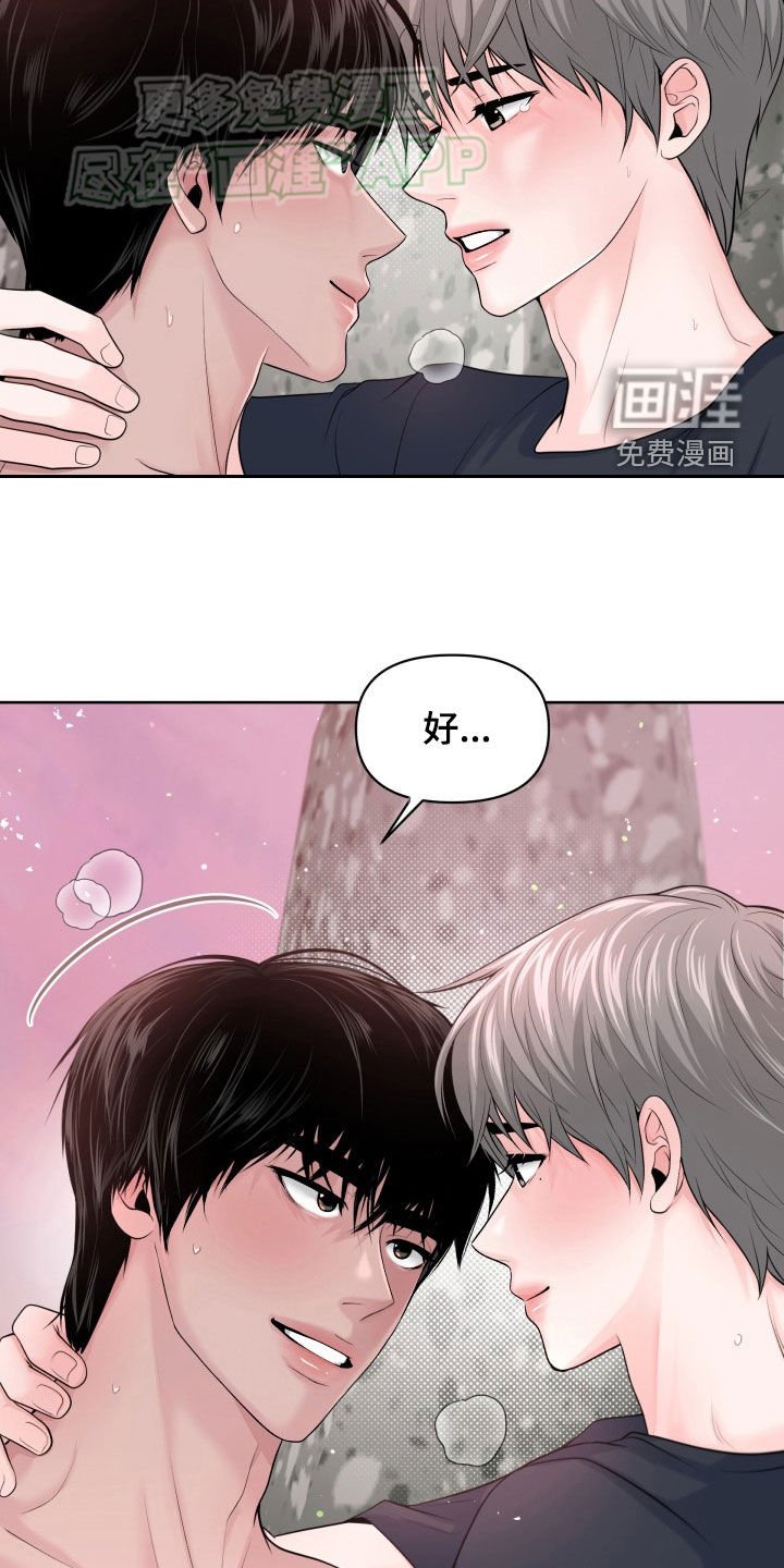 第15章：必须搞清楚