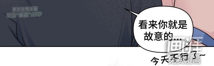 第16章：偷听