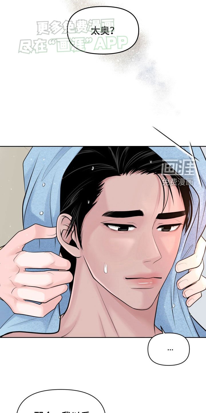 第17章：发烧
