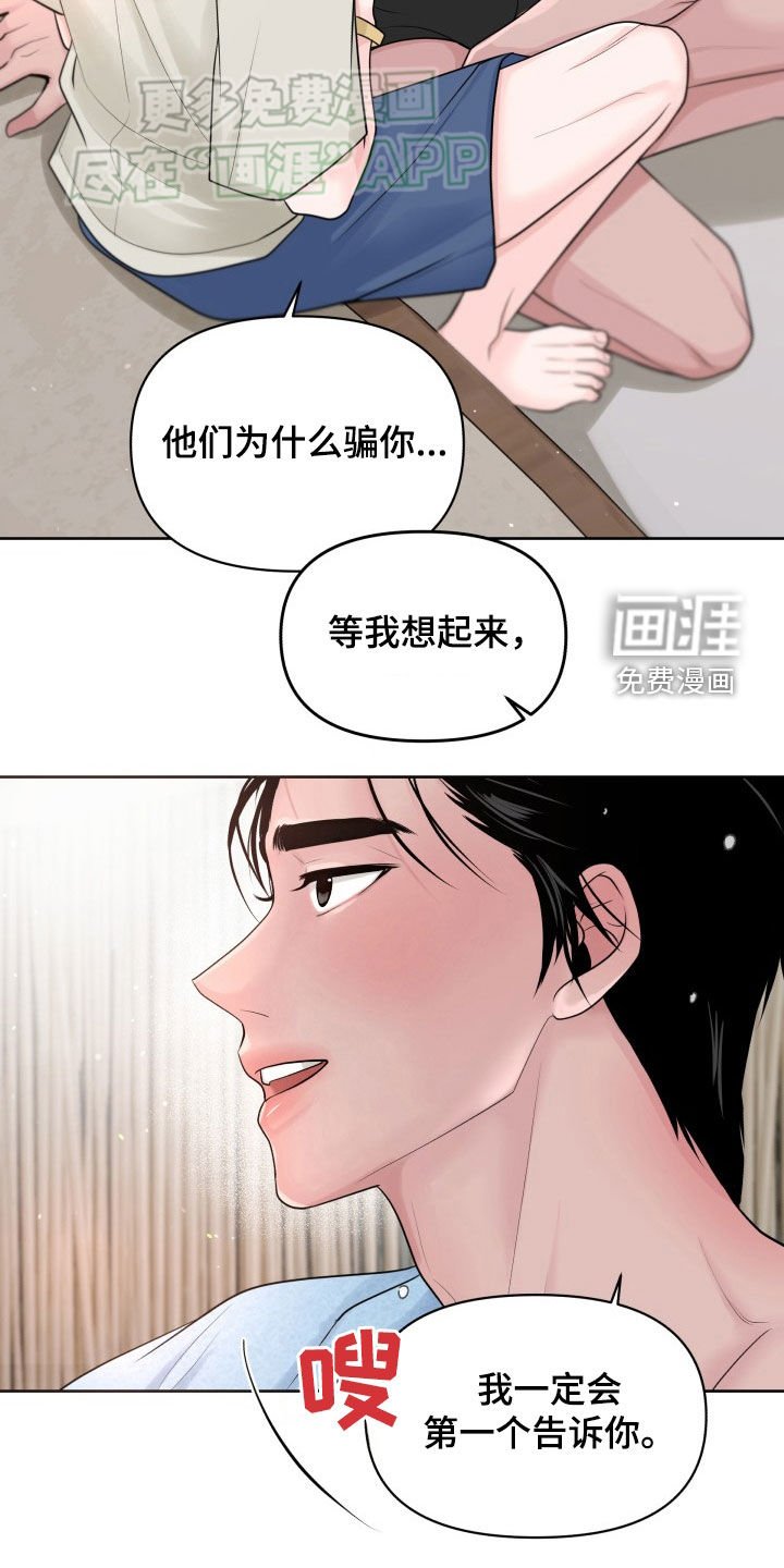 第17章：发烧
