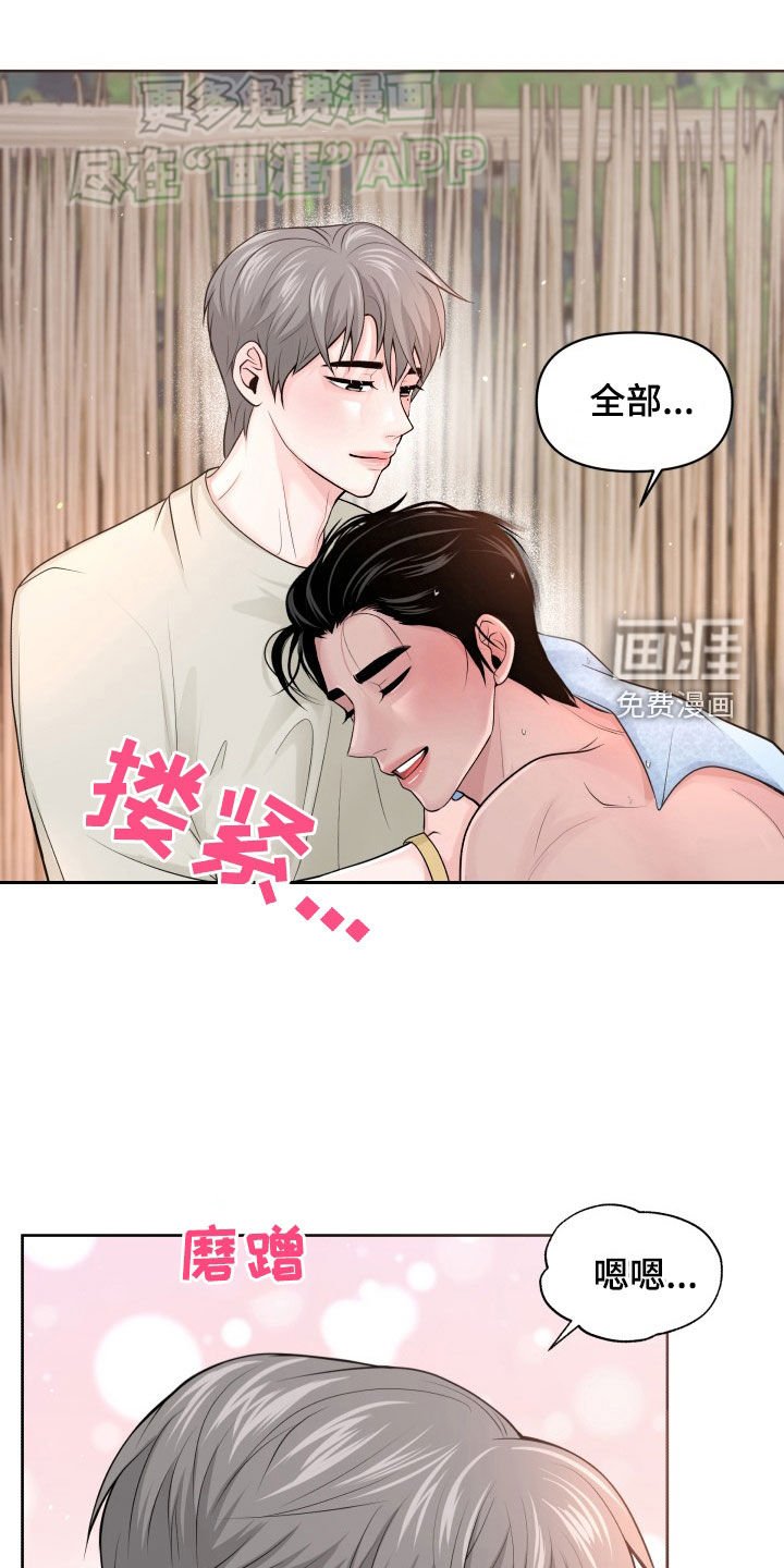 第17章：发烧