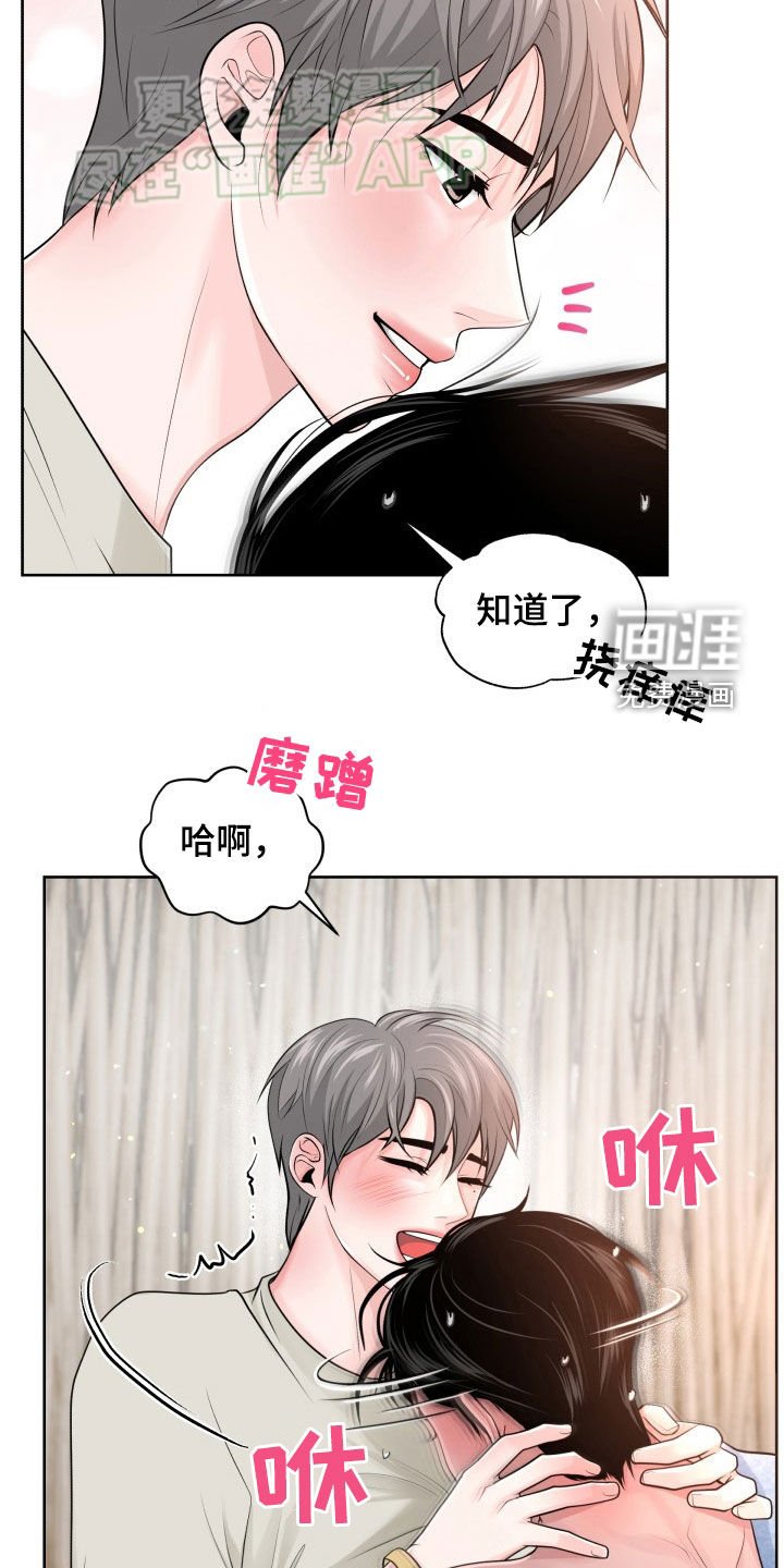 第17章：发烧