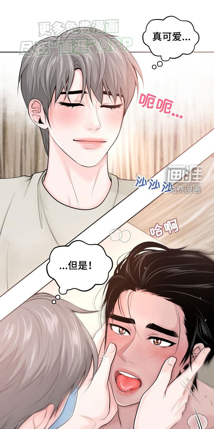 第17章：发烧
