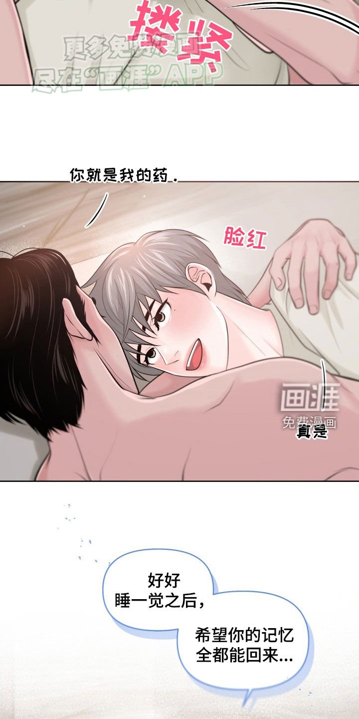 第18章：失望