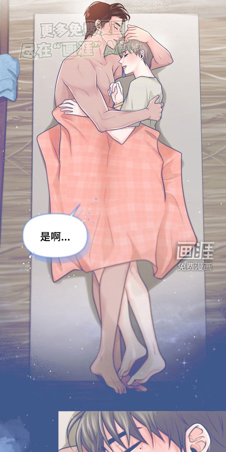 第18章：失望